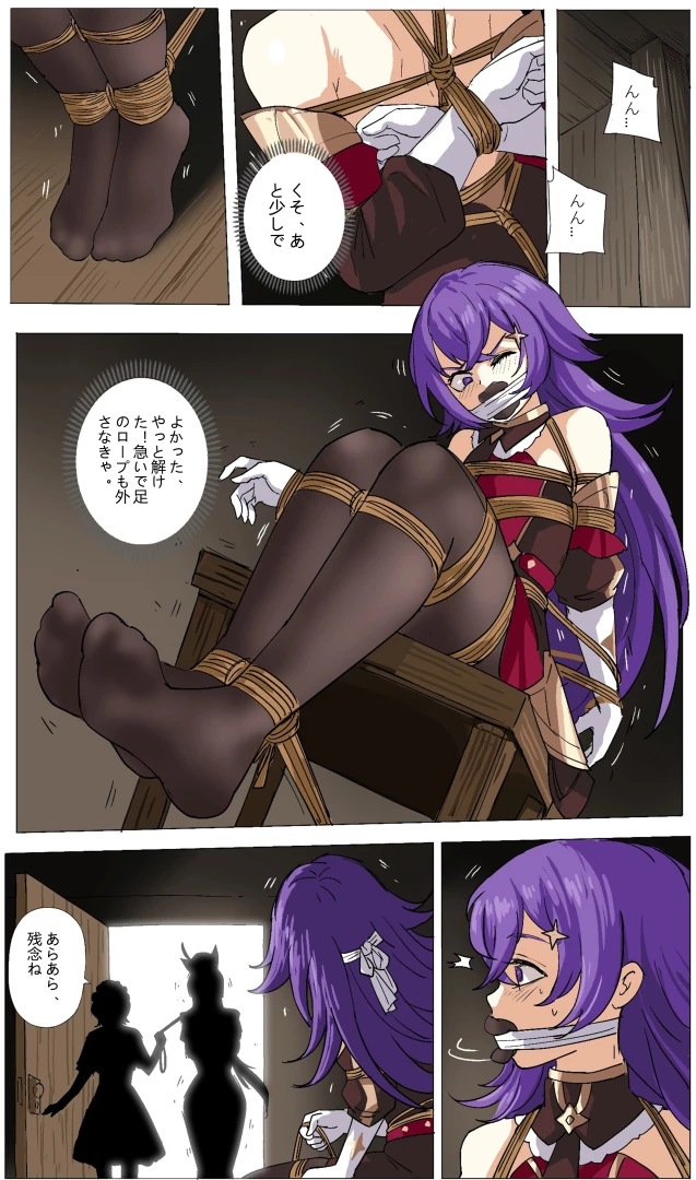 mz548ope - 【DID短編漫画】カウンターの下2 3-4P 