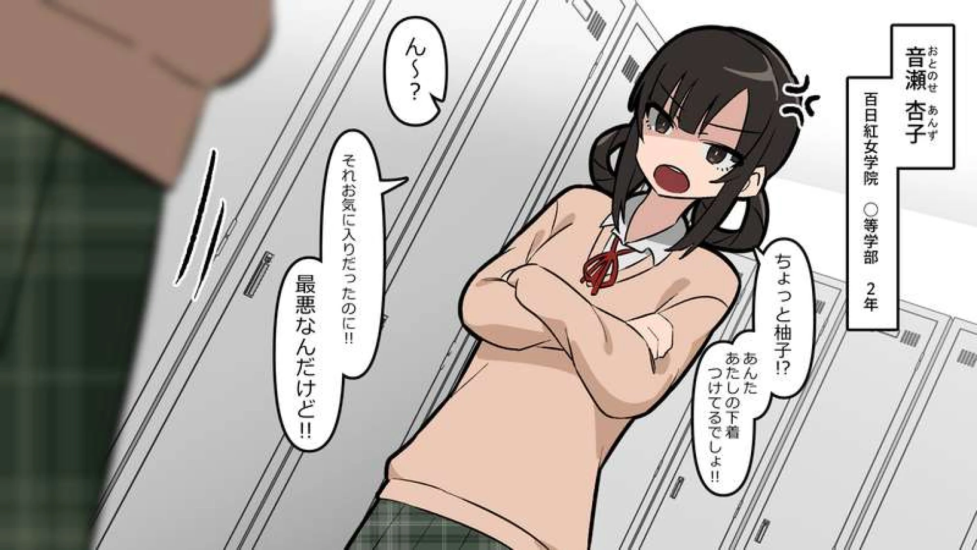butao - さるすべり４　full