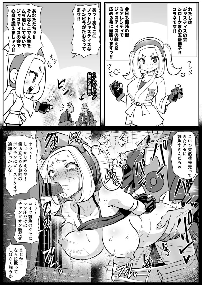 kumoemon - がんばれコタネちゃん!!