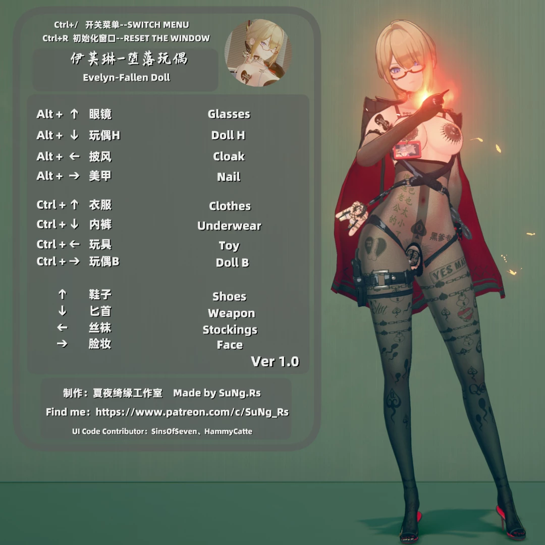 YYMeiLi - Next~ZZZ~mod~Evelyn-Fallen Doll v1.0~