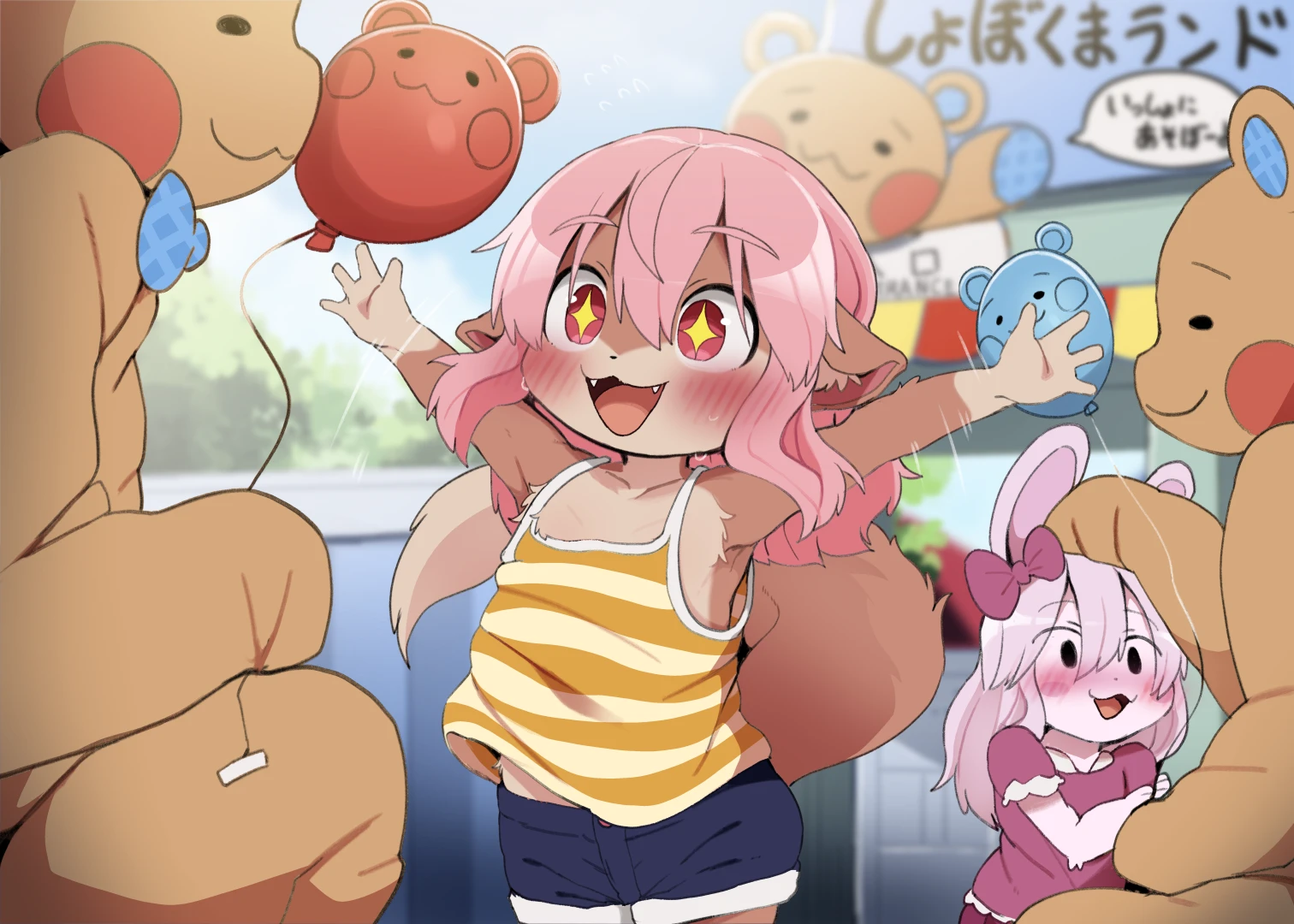 DAGASI - ようこそ！しょぼくまランドへ【高画質】