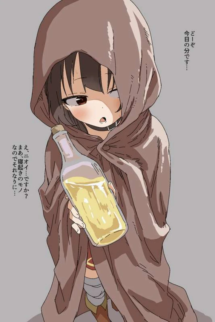 all-days-nemui - 生活費を稼ぐめぐみん