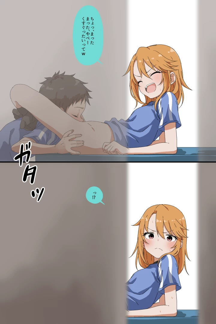 all-days-nemui - くすぐったいはるちん