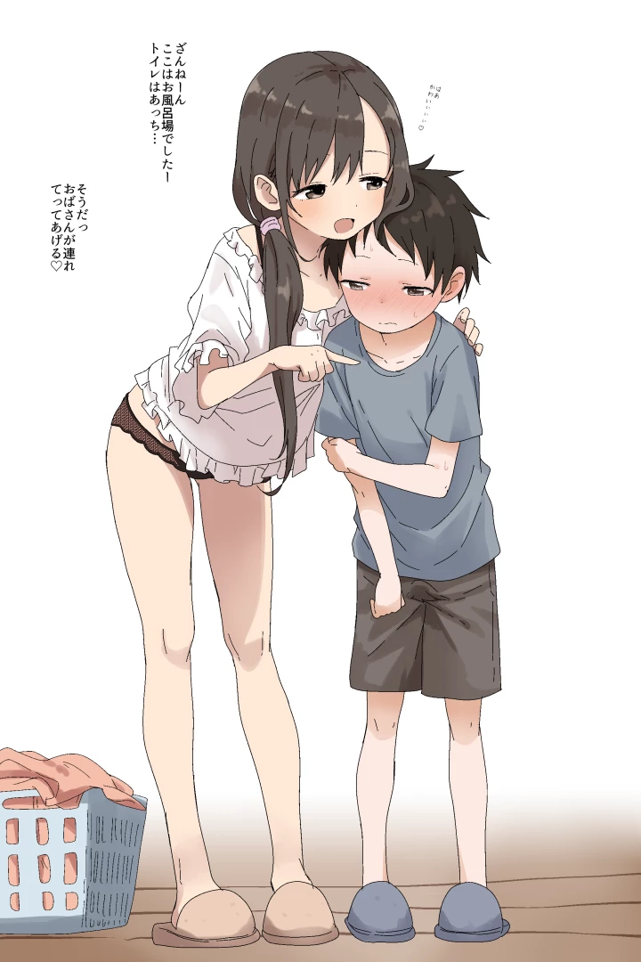 all-days-nemui - トイレはあっち♡