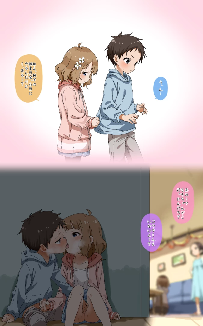 all-days-nemui - パイセンの誕生日会
