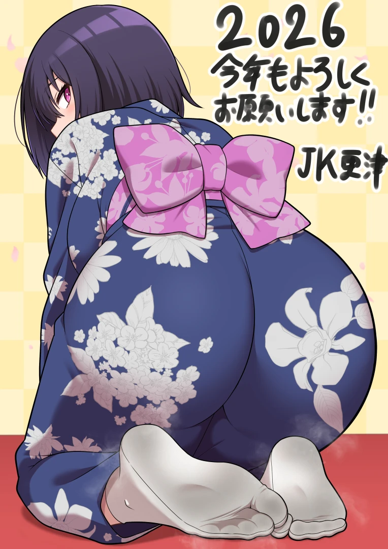 jksddm - あけましておめでとうございますな幼馴染ちゃん