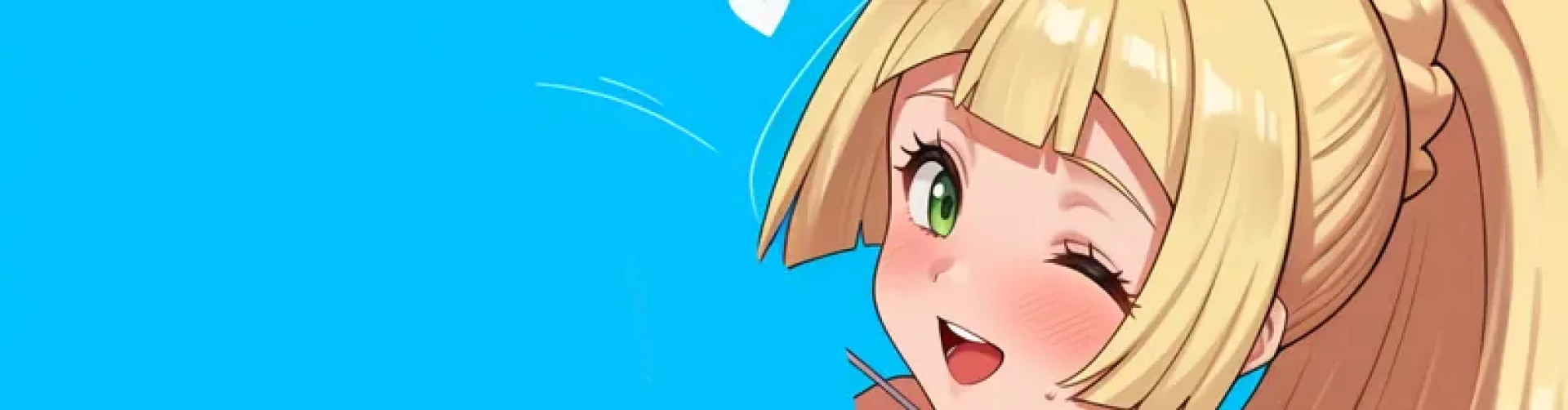 reset - lillie summer