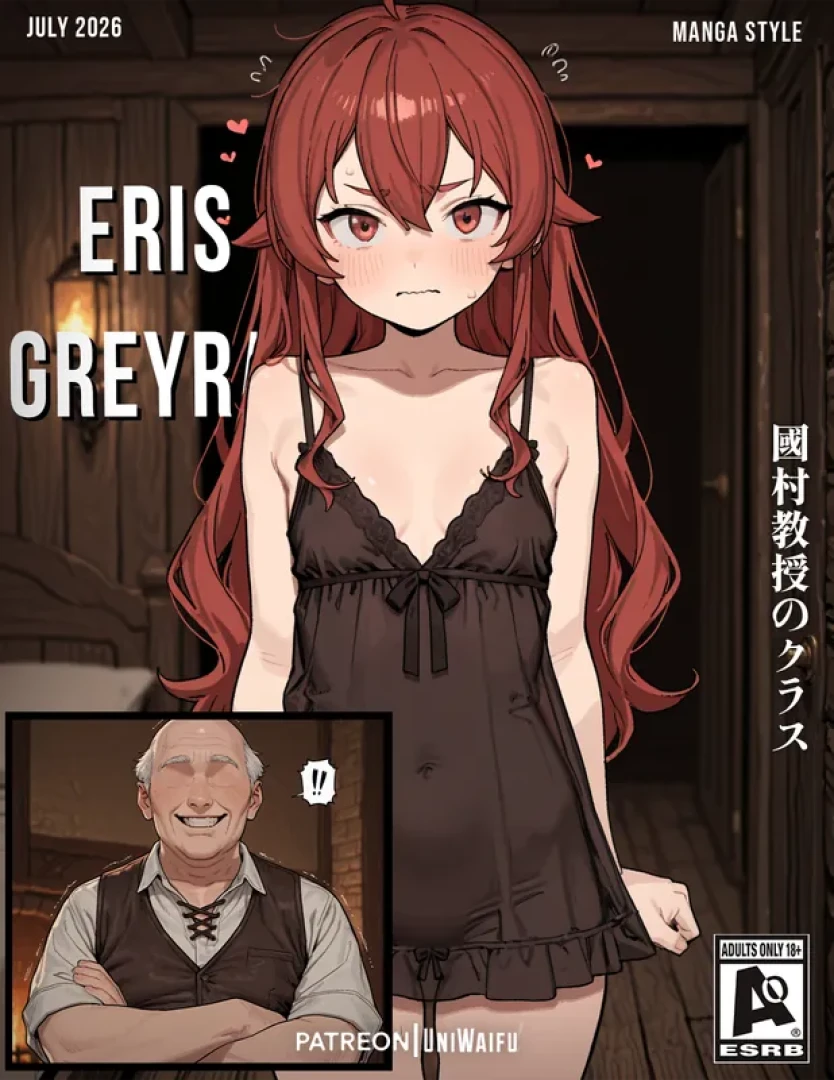 UniWaifu -  HENTAI MANGA: Eris Greyrat — page 1