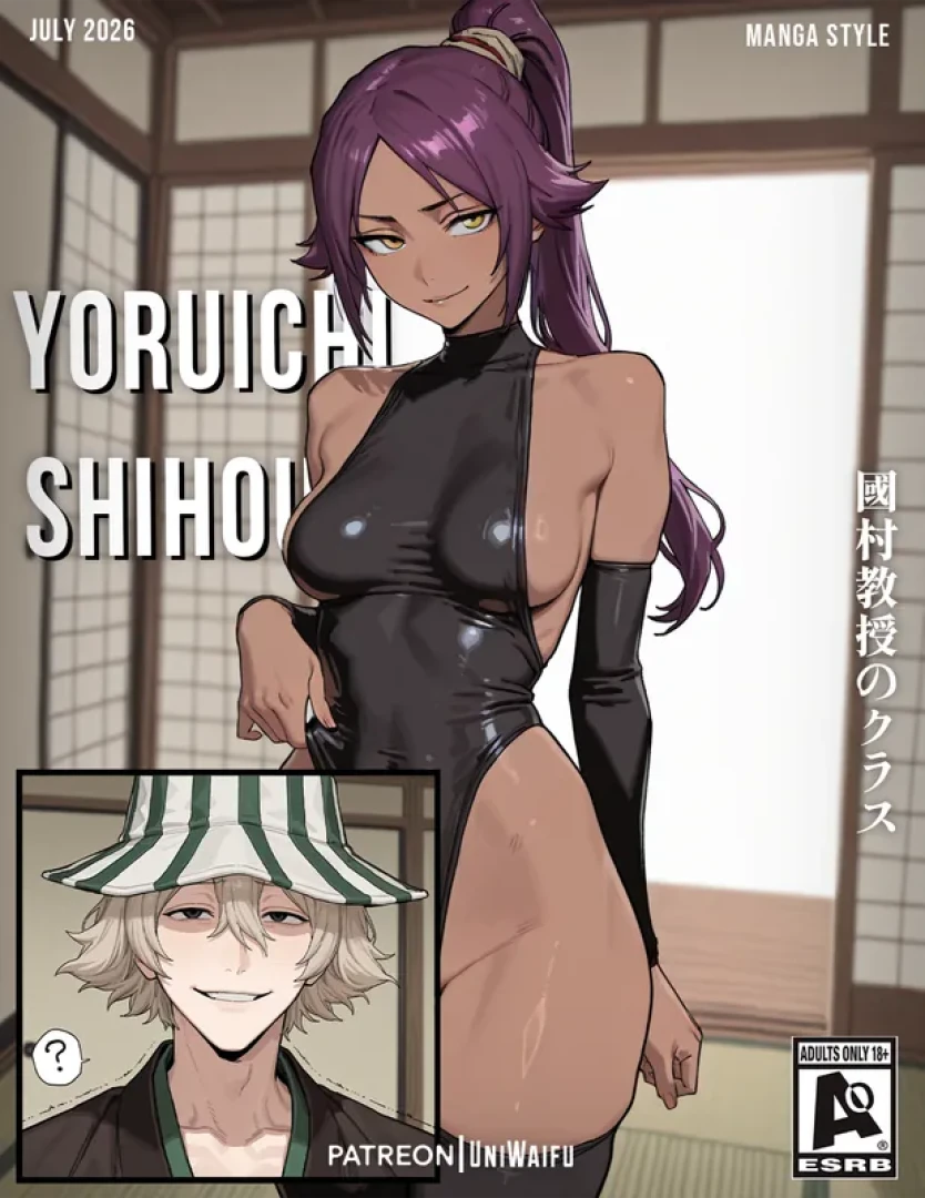UniWaifu -  HENTAI MANGA: Yoruichi Shihouin