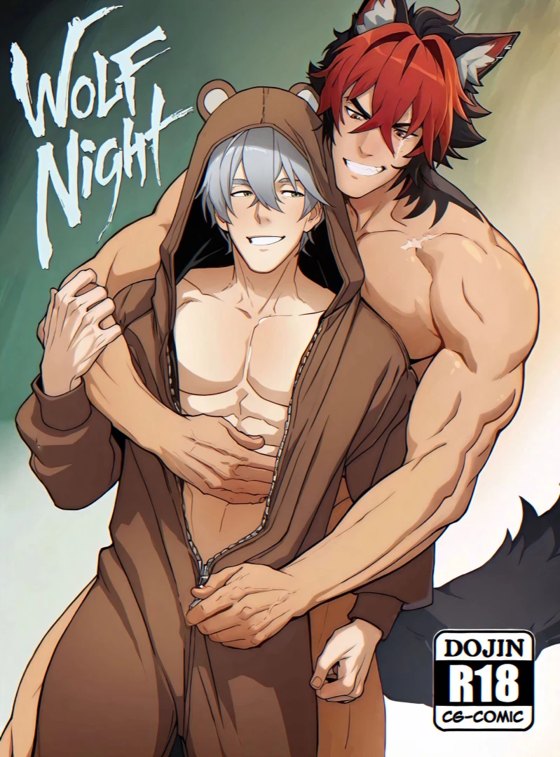 BeastMan - Manga - Wolf Night(18+) — page 1