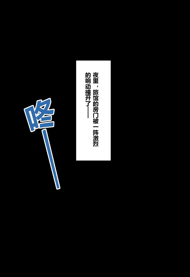 saya-aya - コロンビーナ&サンドローネ（中文/日本語/English） part 4