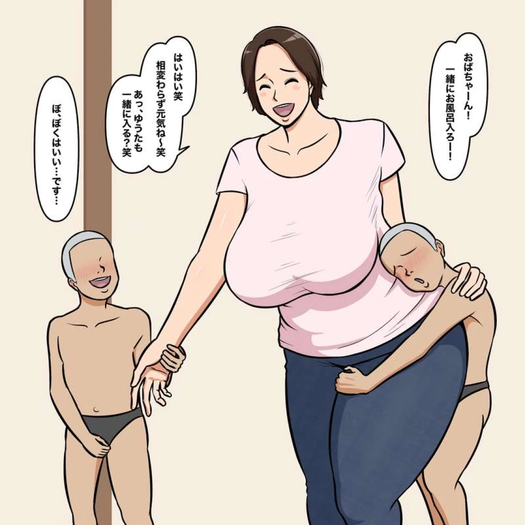 リー！ - お盆、親戚の集まり