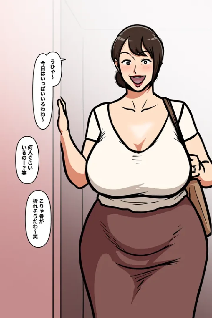 リー！ - ただセックスが好きな人