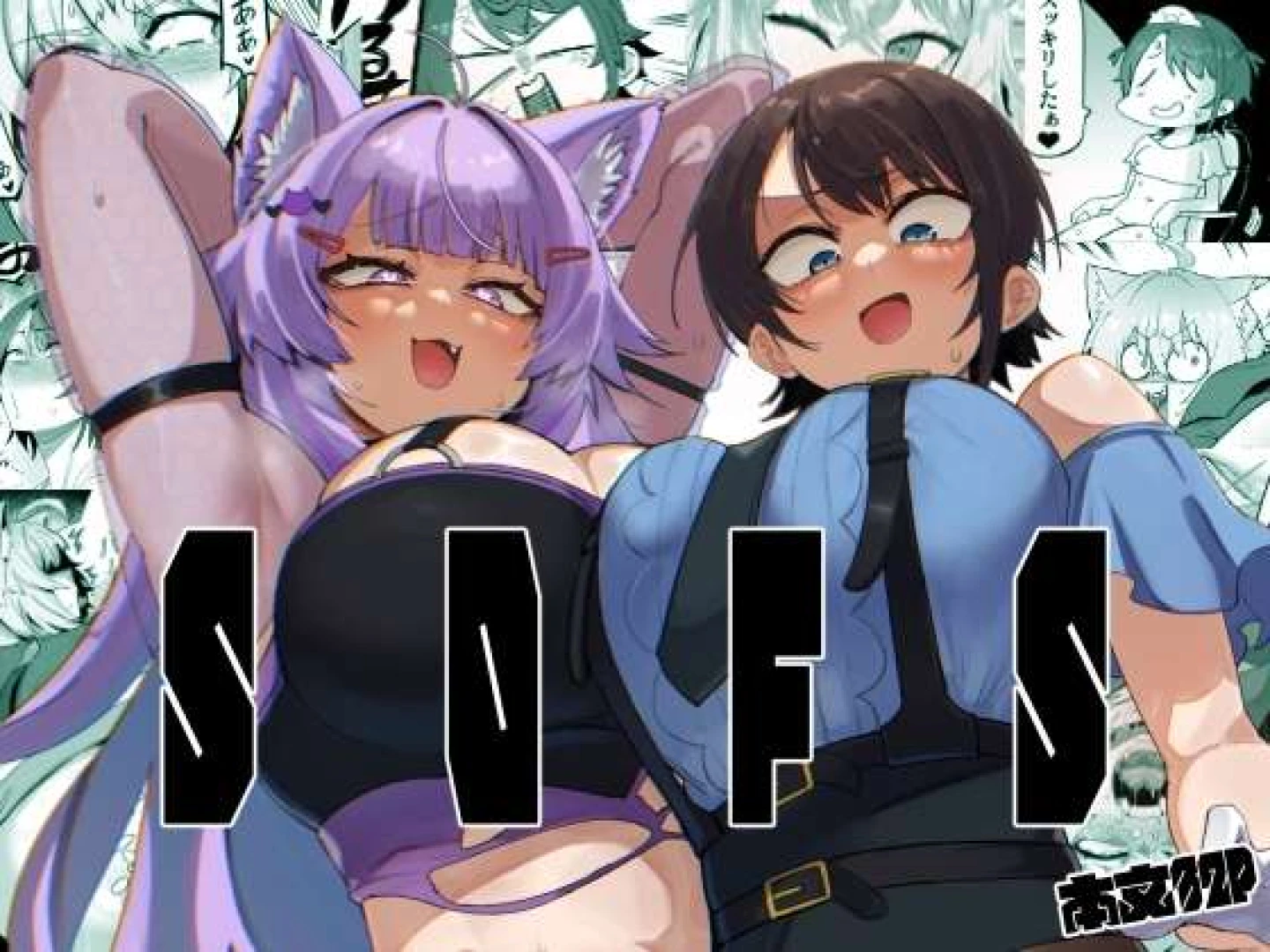 nuezou555 - DL版販売開始しました。 — page 1