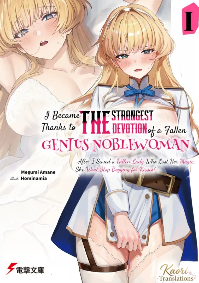 Hinagizawa Groups - [Epub/Pdf] I Became the Strongest Thanks to the Devotion of a Fallen Genius Noblewoman, After I Saved a Fallen Lady Who Lost Her Magic, She Won't Stop Begging for Kisses! Volume 1 — page 1