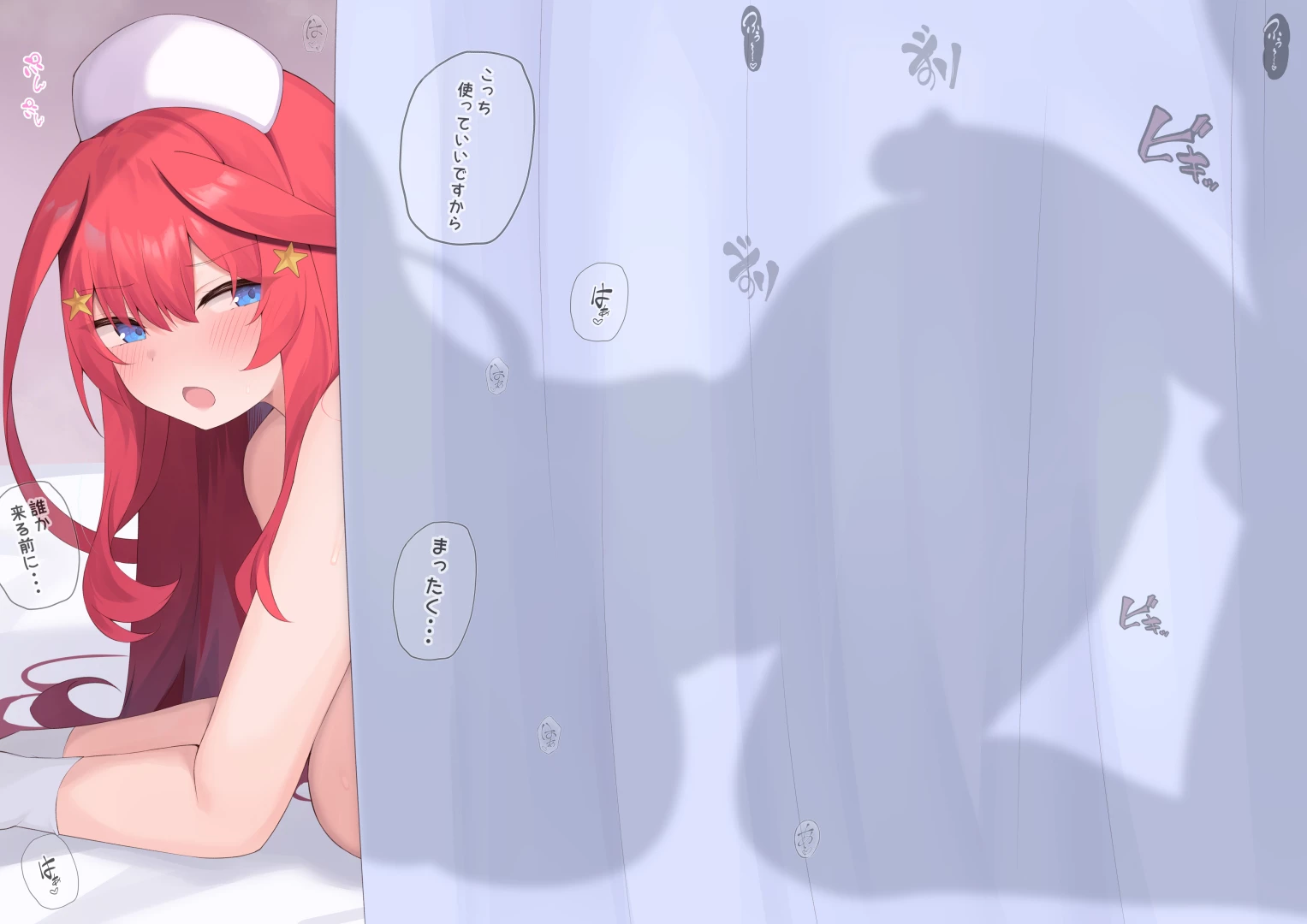 micosivaa - 五等分のいつきちゃん part 2