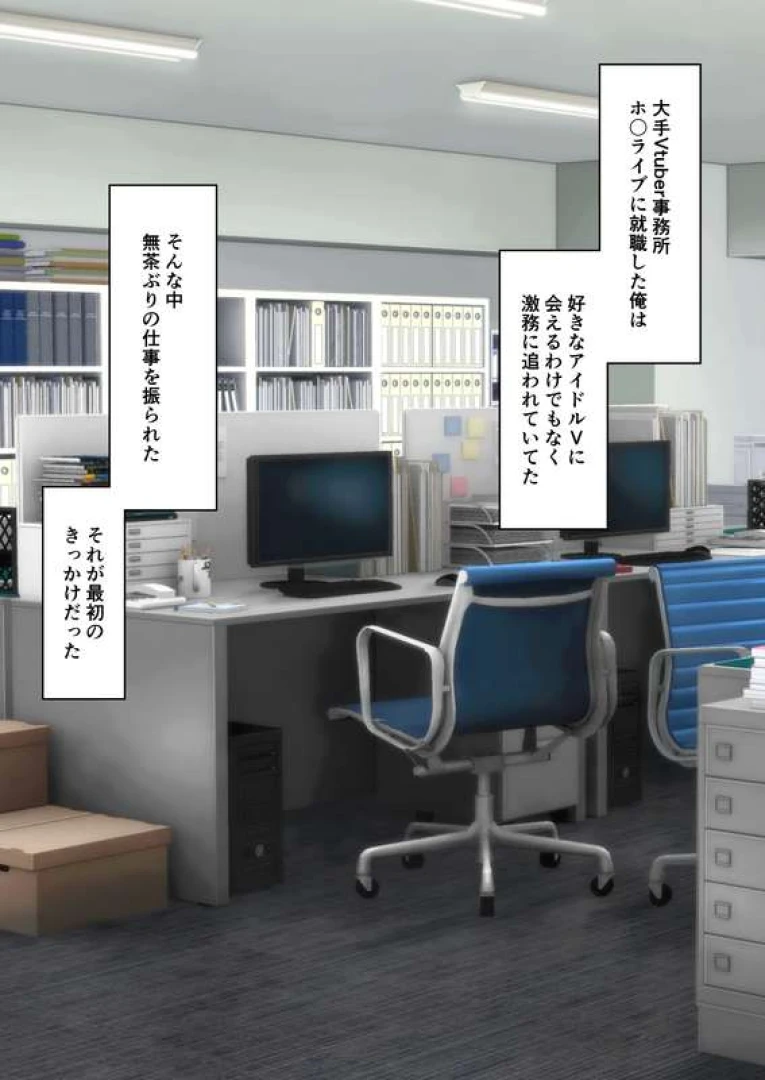 ijima23 - 催ジュール　プロローグ