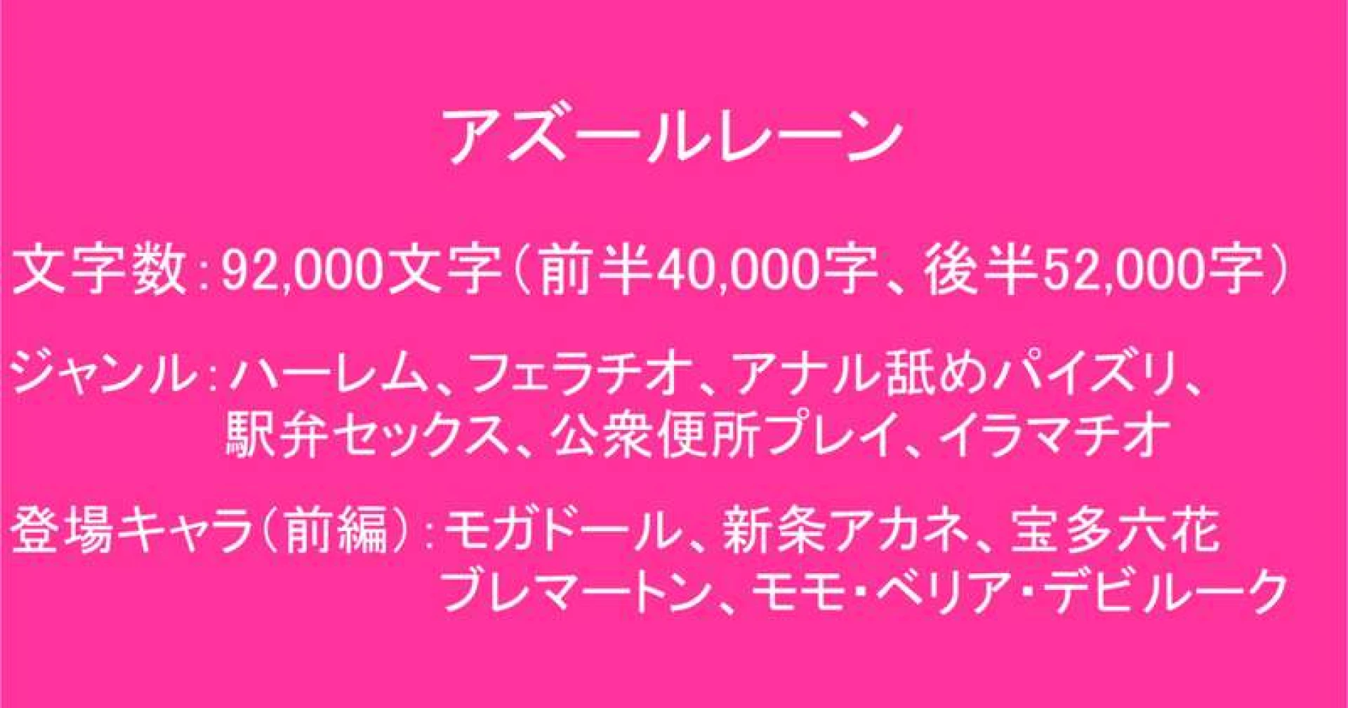 さすらいのヒモ - ハーレム母港アイランドの一日　～最強雄な指揮官の淫靡なる日常～（前編） — page 1