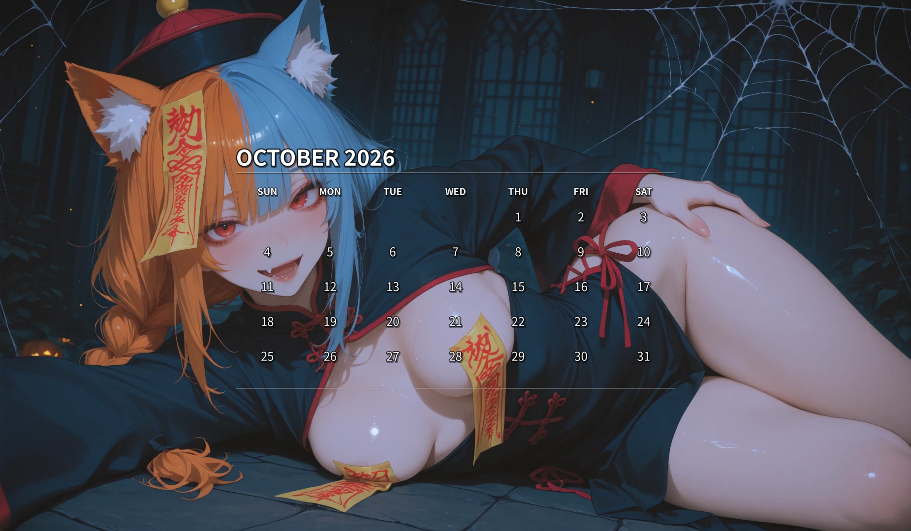 Lumen_na | ルーメン - 10月のカレンダー（Citrus & Cired）/ October Calendar (Citrus & Cired)  — page 1