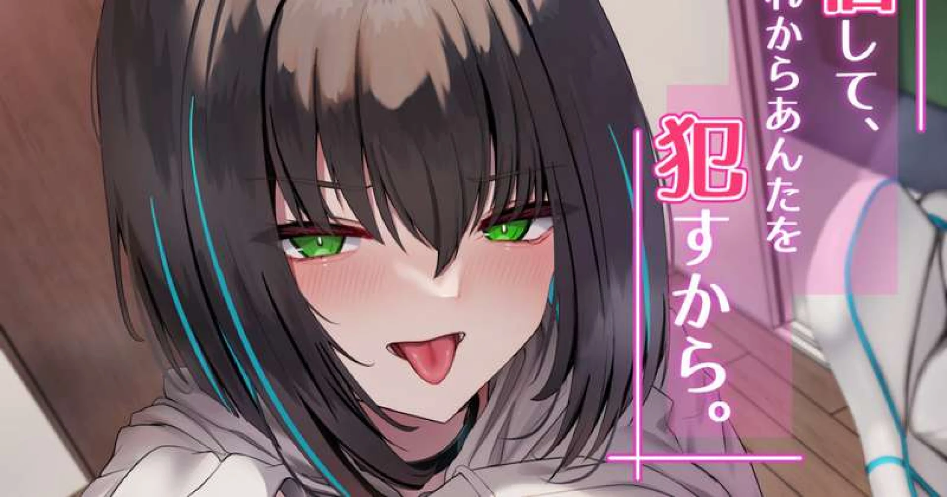 natsunoliya - 新作成人向け漫画販売開始！
