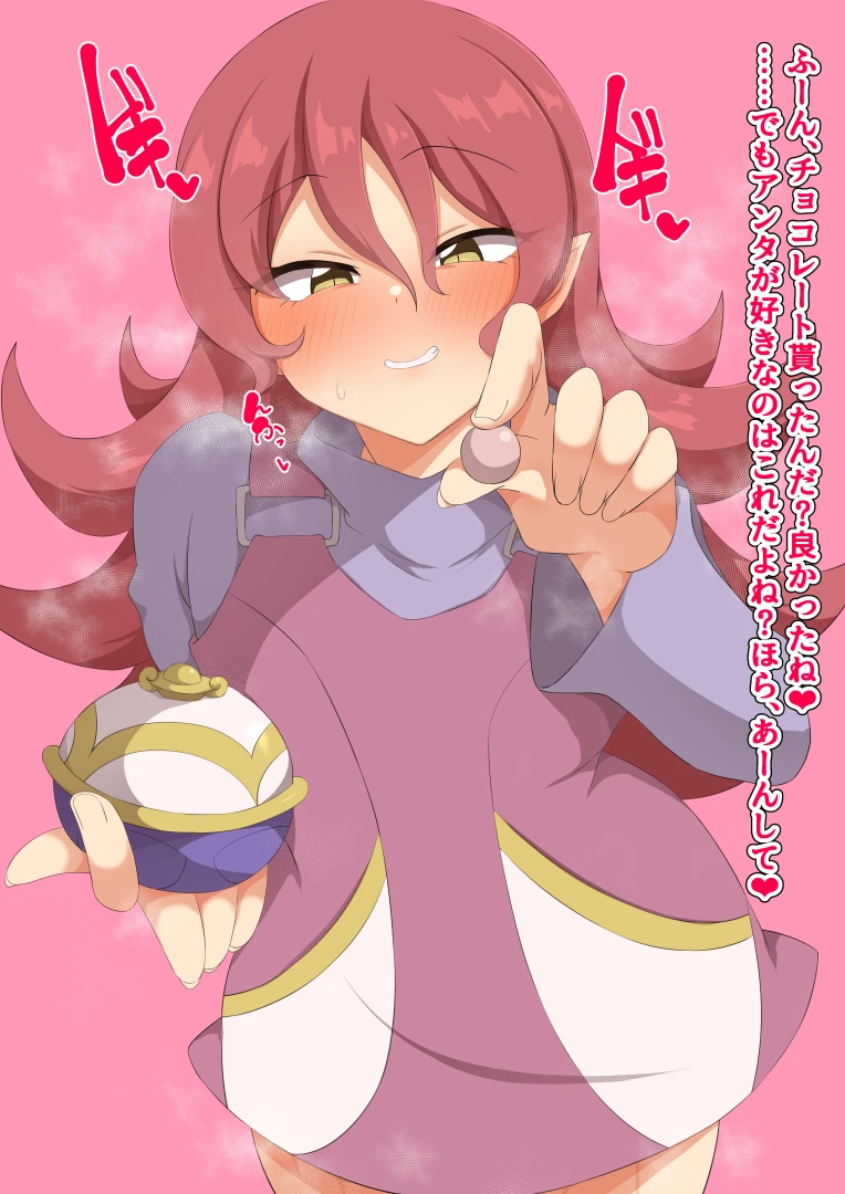 えみっと - バレンタインミストちゃん（高解像度版png）