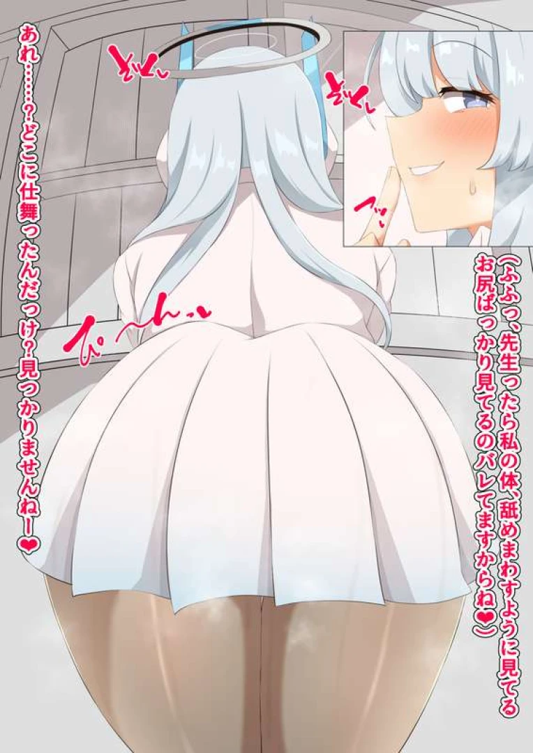 えみっと - マゾオナサポノア（高解像度版png）