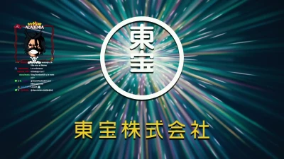 Ryo Sensei - My Hero Academia : Two Heroes (Film 1) 
