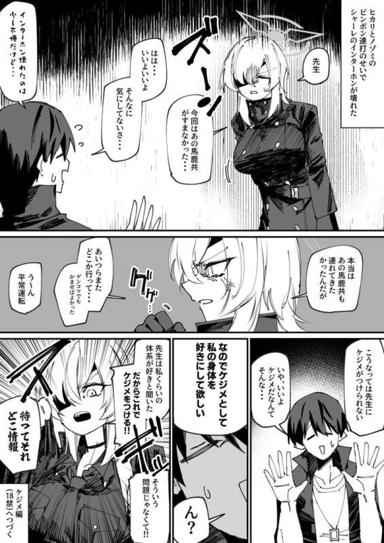 乱射ガンマ@skeb募集中 - 【R18】パイズリしてくれるスオウ(差分３枚＋セリフ無し単体あり)