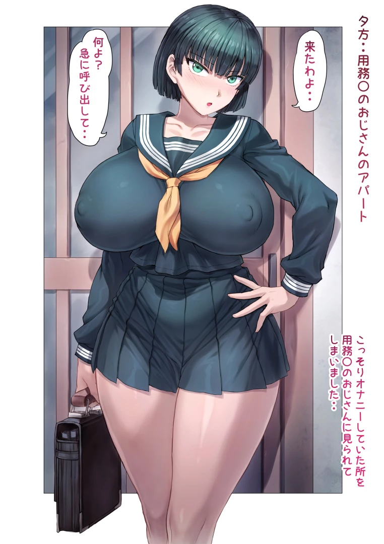 ayanami00menasu7 - 「ふぶき玄関」ちょっと修正しましたですヾ(´･ω･｀)ﾉ