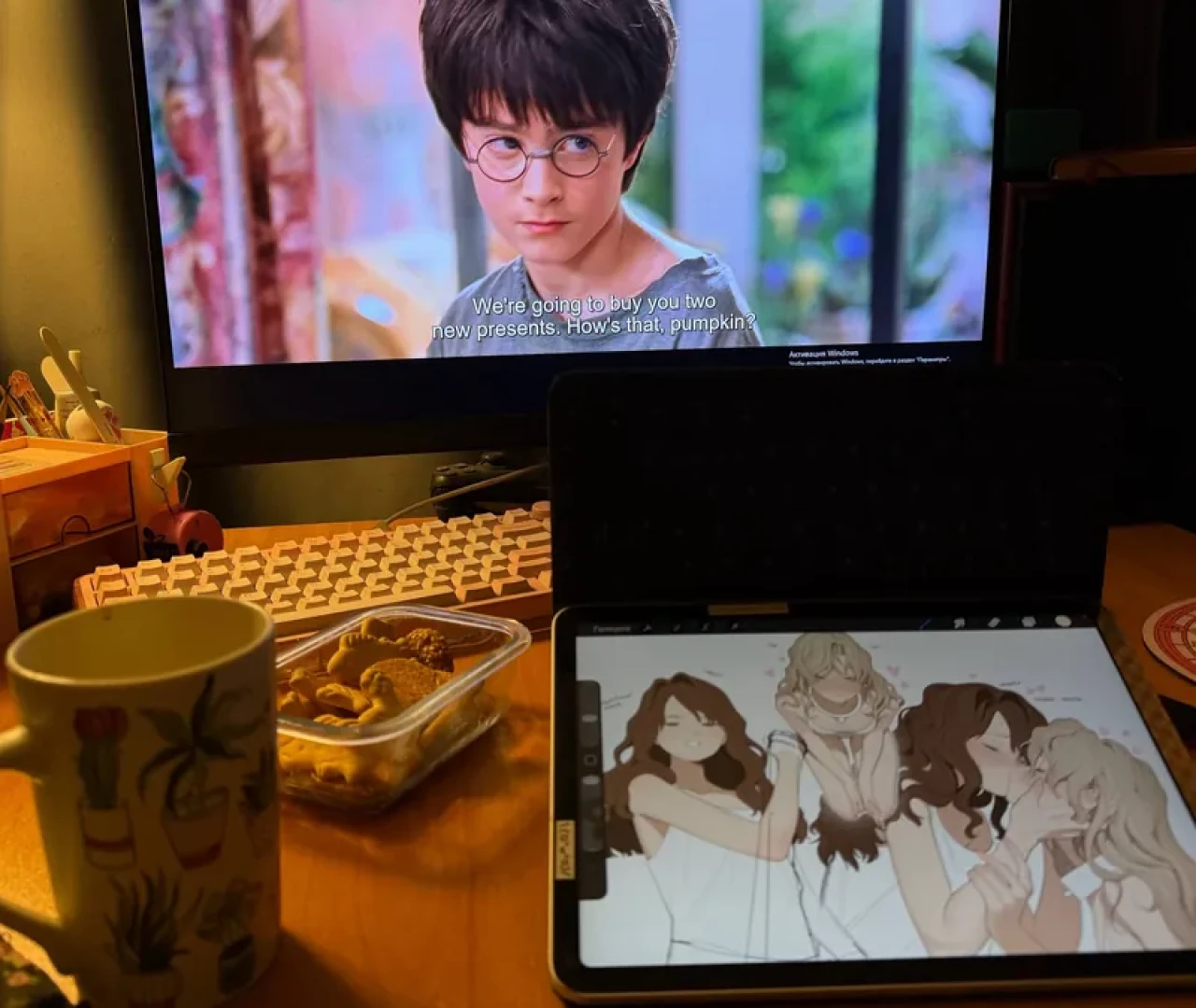 abbystea - Evening Harry Potter — page 1