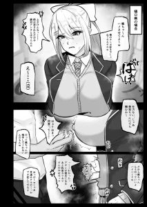 テフル - 「にじさんじのえっちなまとめ本」委託分予約開始