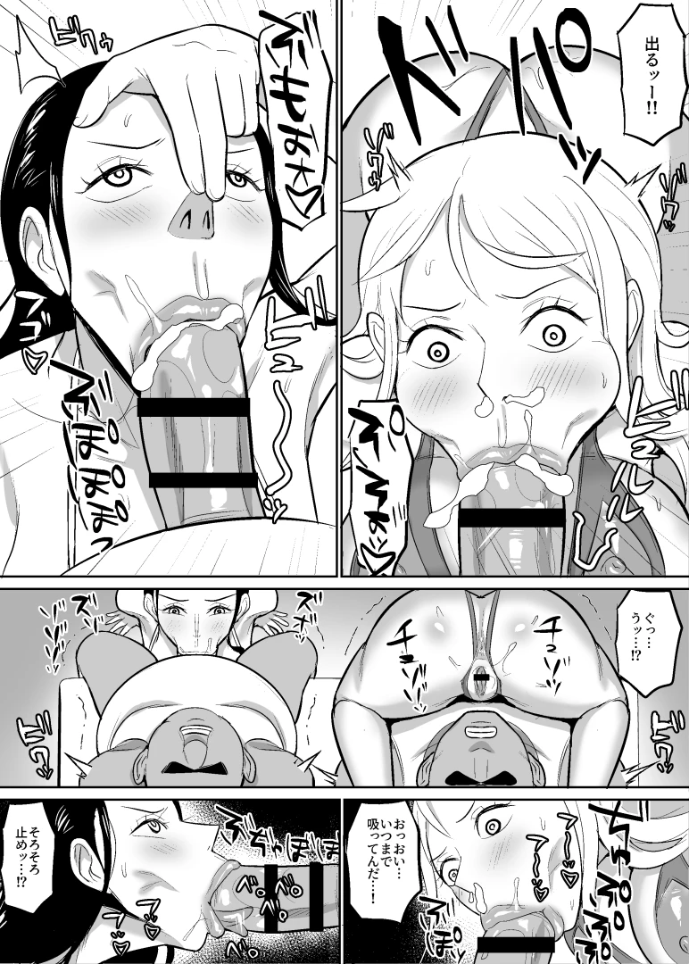 hamiltan069 - ナミロビ〇眠フェラ漫画④
