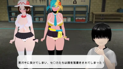 MKDR - pkmn勝負に負けてしまい、制服姿にされてしまうカroストレーナーさんたち