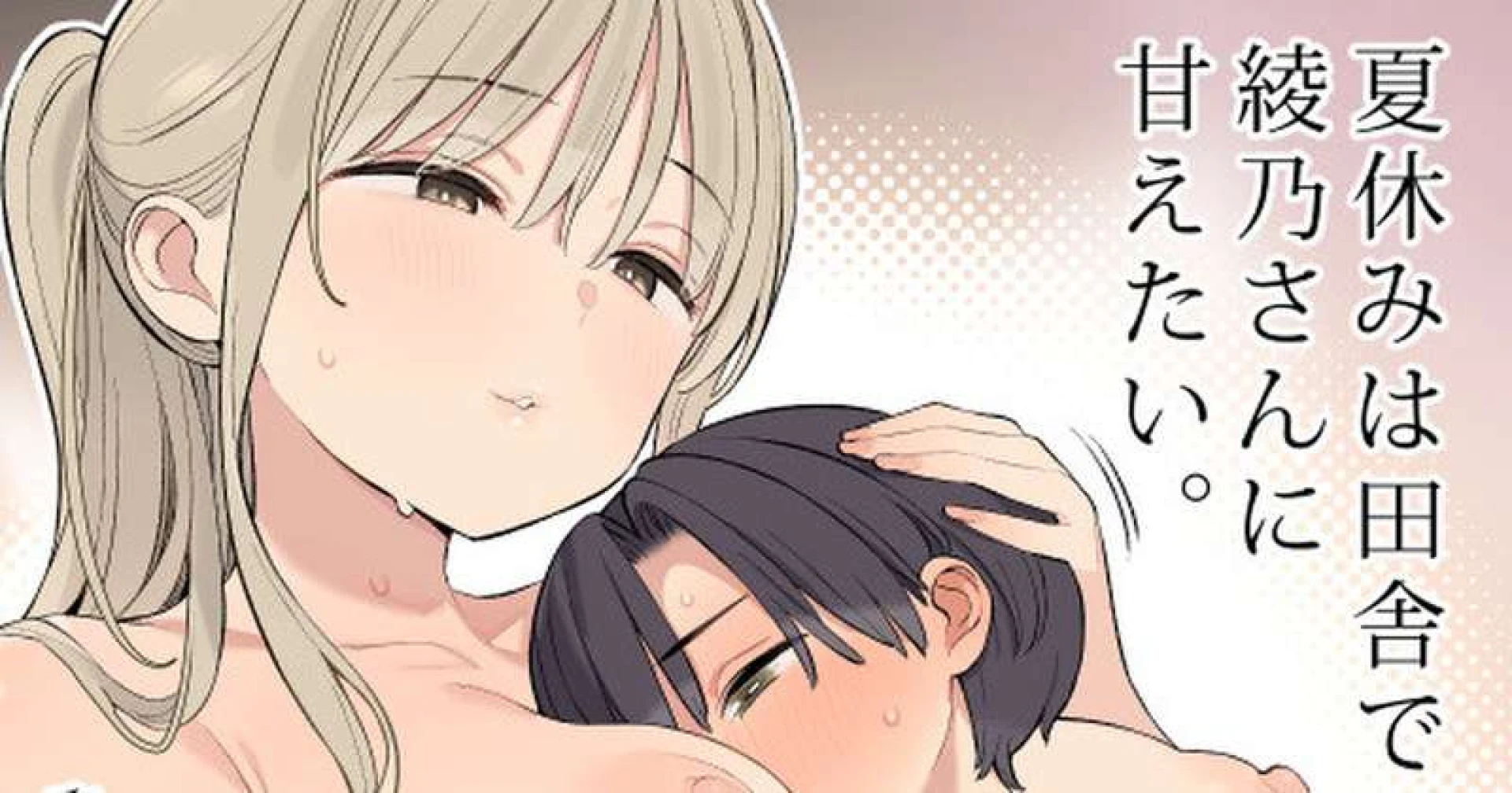 higumaya - 新作販売開始しました！