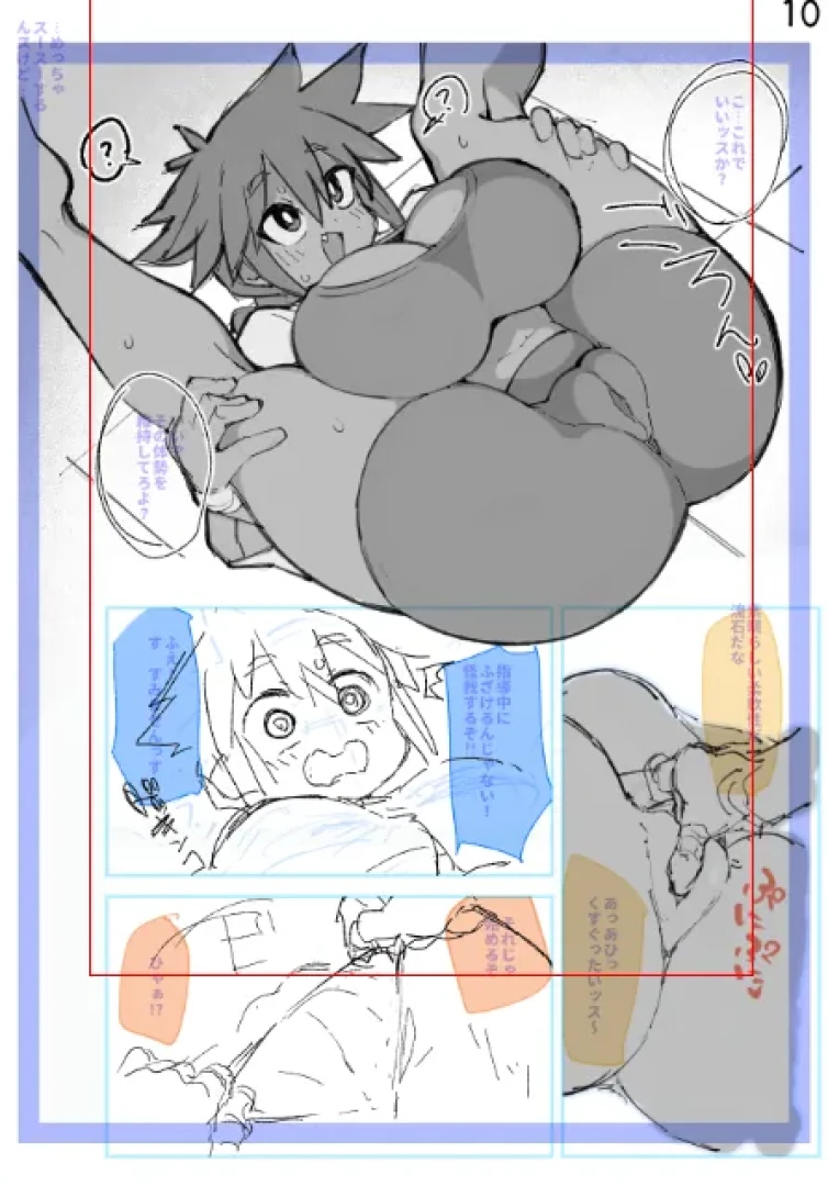 w44lxjo2 - 2026-09-08【新作漫画/10p】