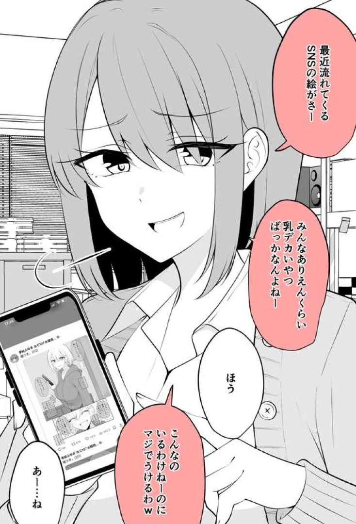kiyufuyuki - どの口が言ってんだ！！