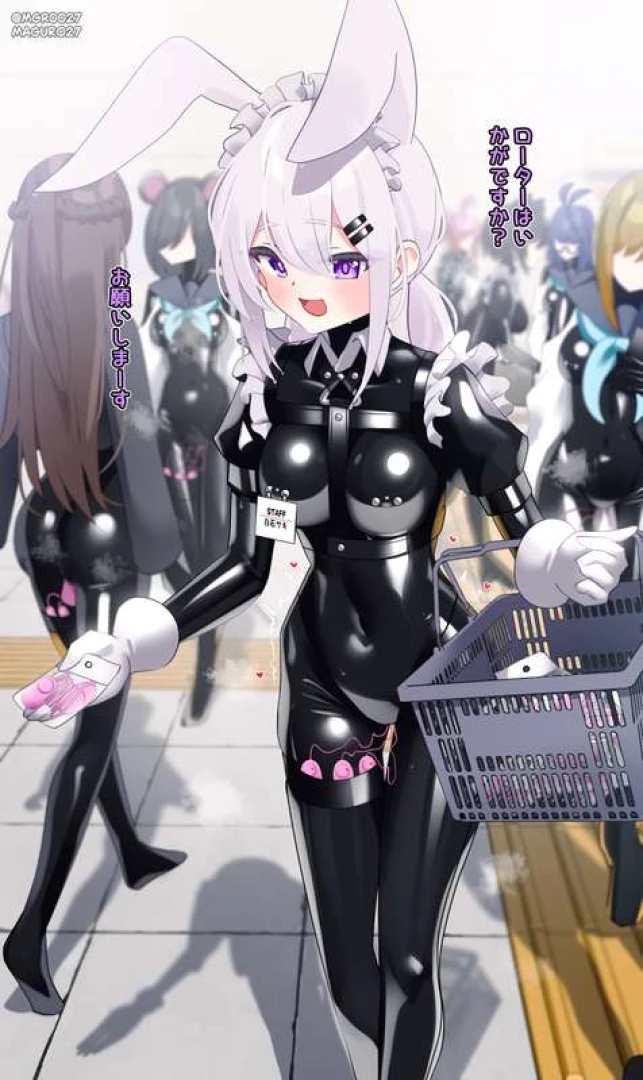 maguro27 - ＃88【ぷちくろ】あるばいと