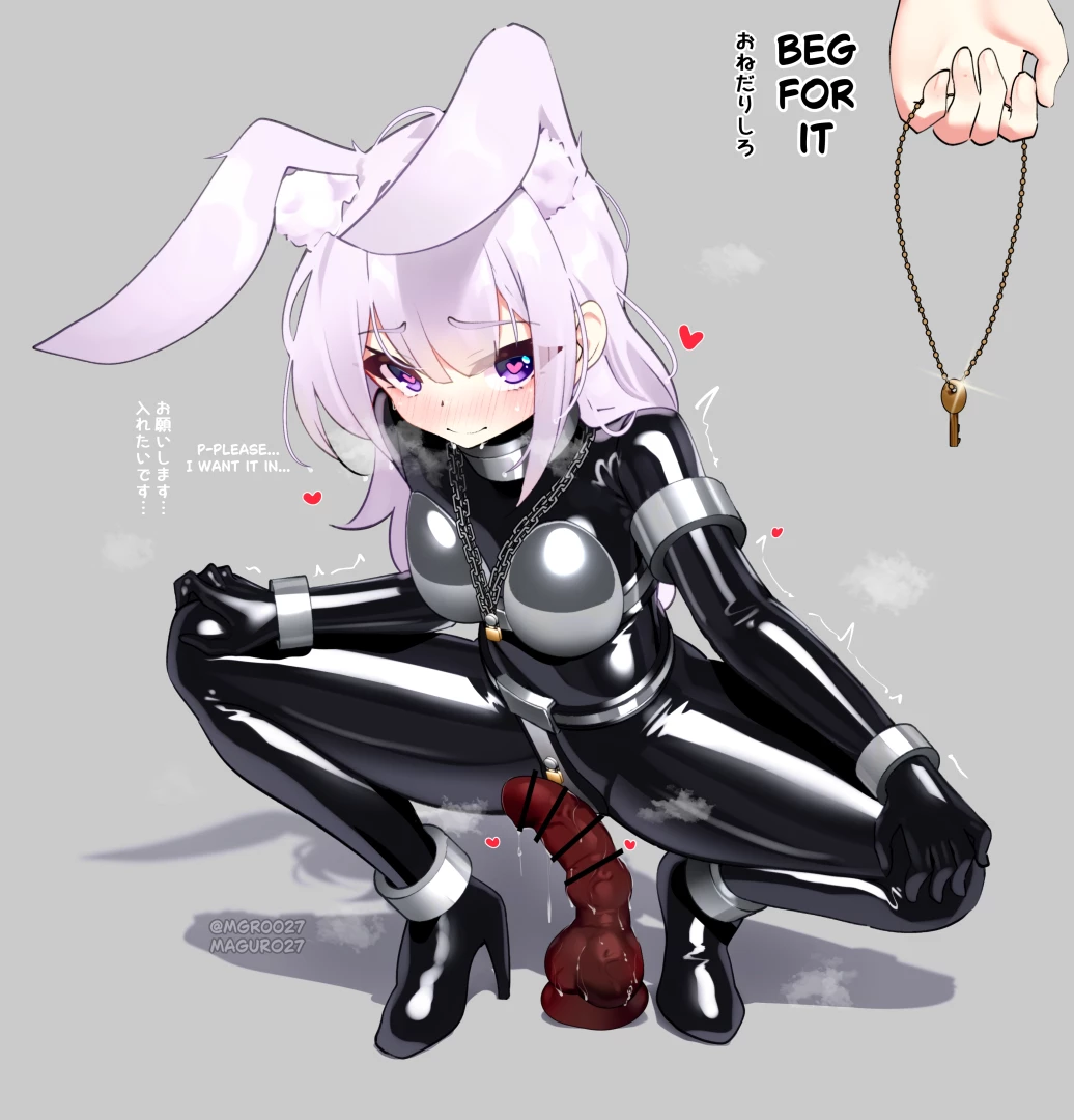 maguro27 - イれたいです…