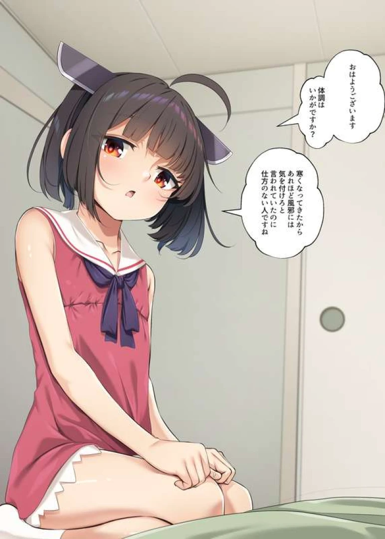 arai-togami - 【R18】風邪ひいたらきりたんがバニーに見える病気になった — page 1