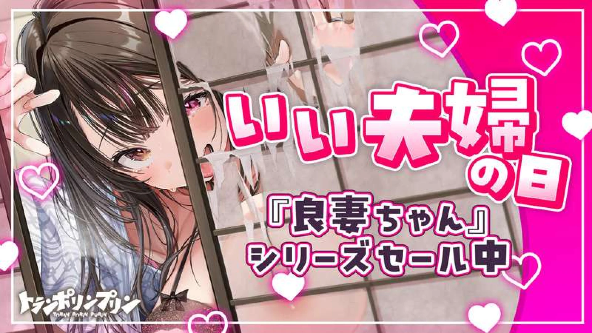 マッパニナッタ - いい夫婦の日と良妻ちゃん抱き枕ラフ進捗と