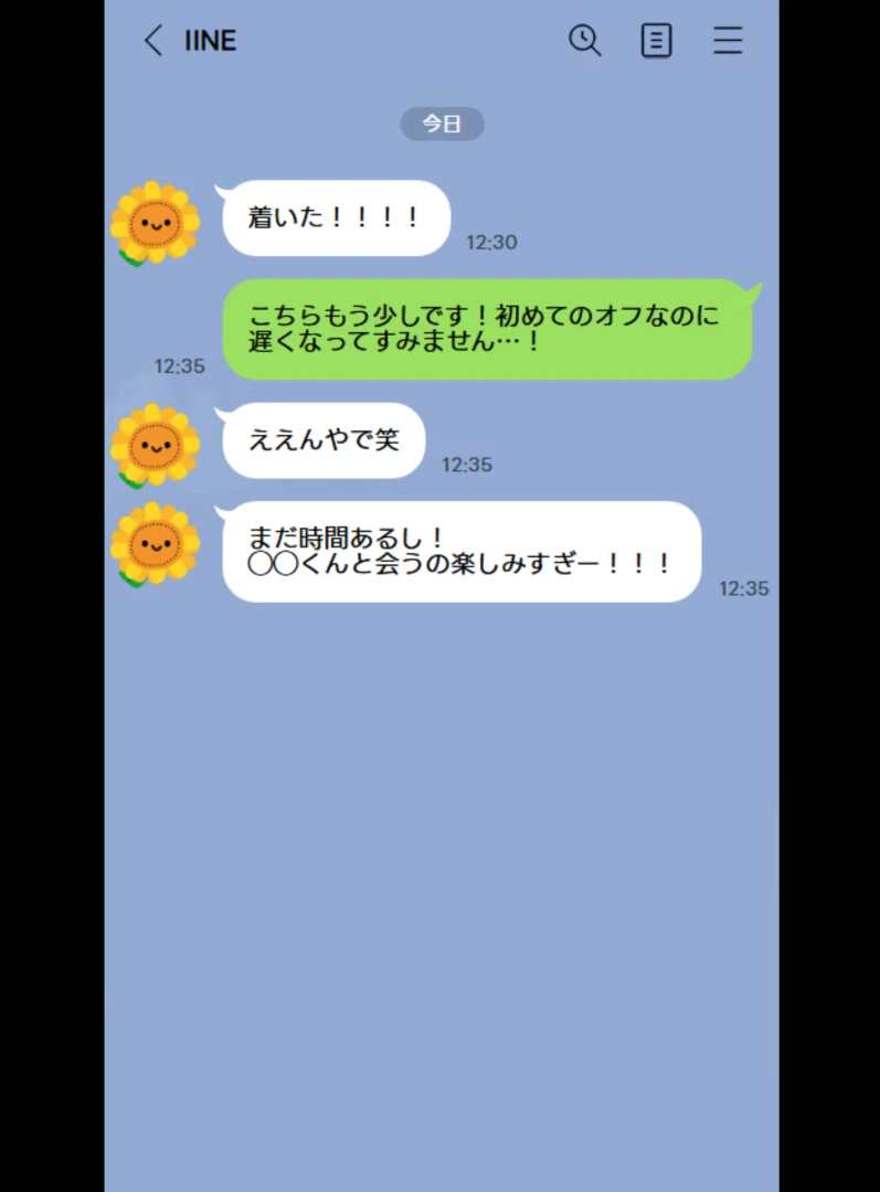 イマシメ - ホンマの長ベロでパイズリカウントダウン…