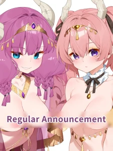 waterring - 2026-08 Rewards – Regular Announcement