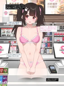 waterring - Naked on Duty - Part A