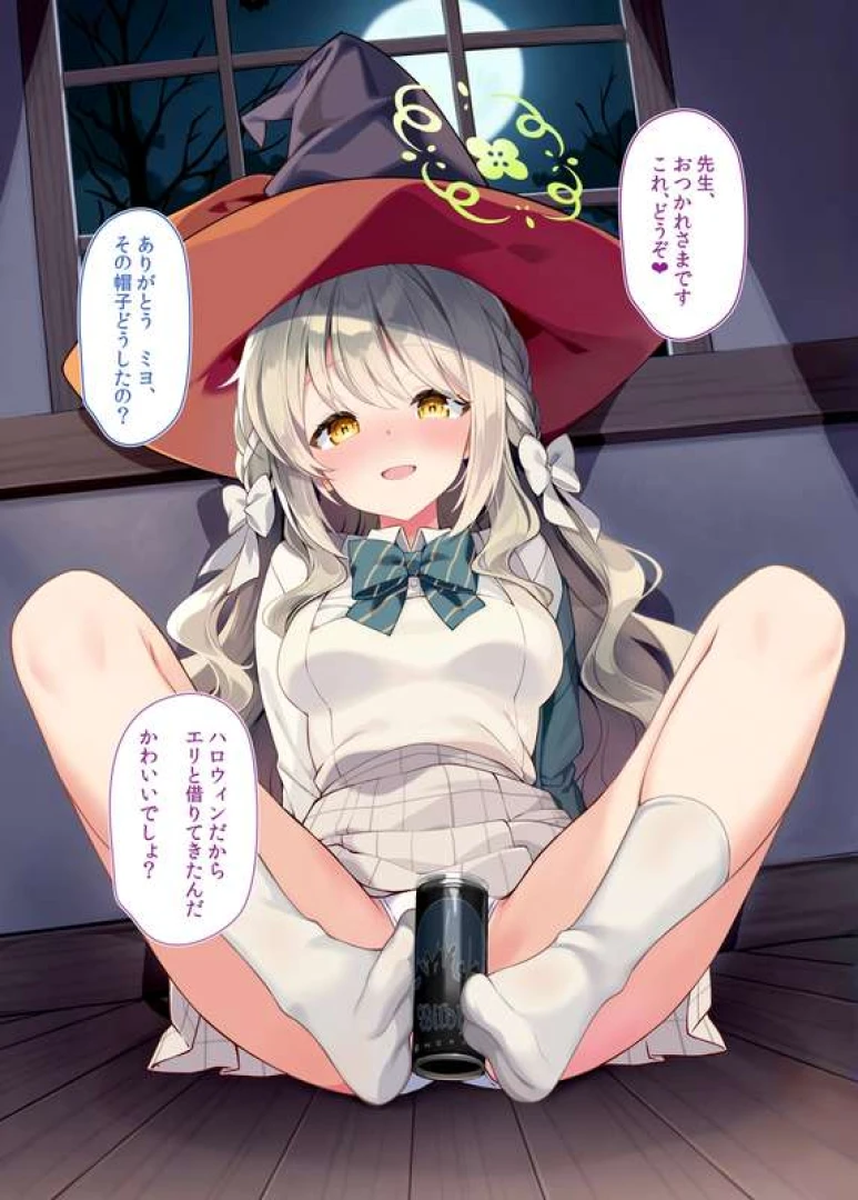 reisroom - ハロウイン ミヨ【服なし、足コキ、射精、ぶっかけ、帽子なし、表情、セリフ効果付き/なし　などエロ差分を組み合わせた構成で20枚】※¥500以上ご支援いただいた方には今月末（2025.10）にリワードverを別途お送りします