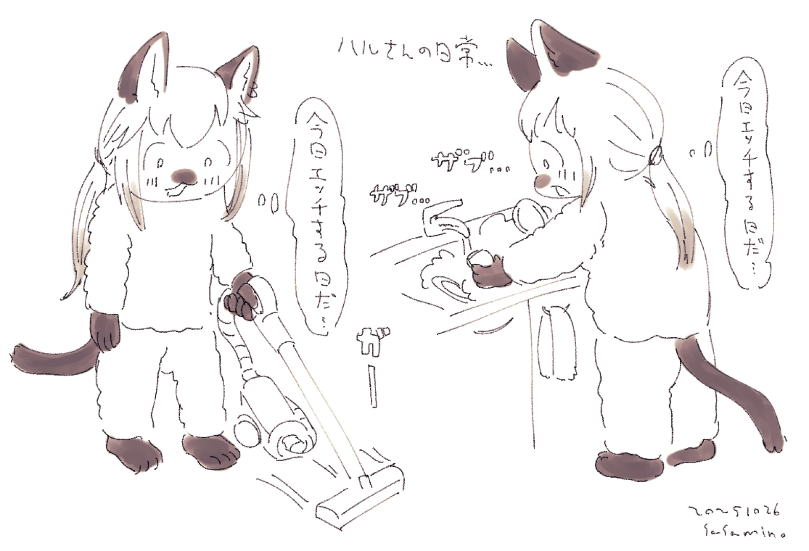 sasamino - 日々の絵 part 5