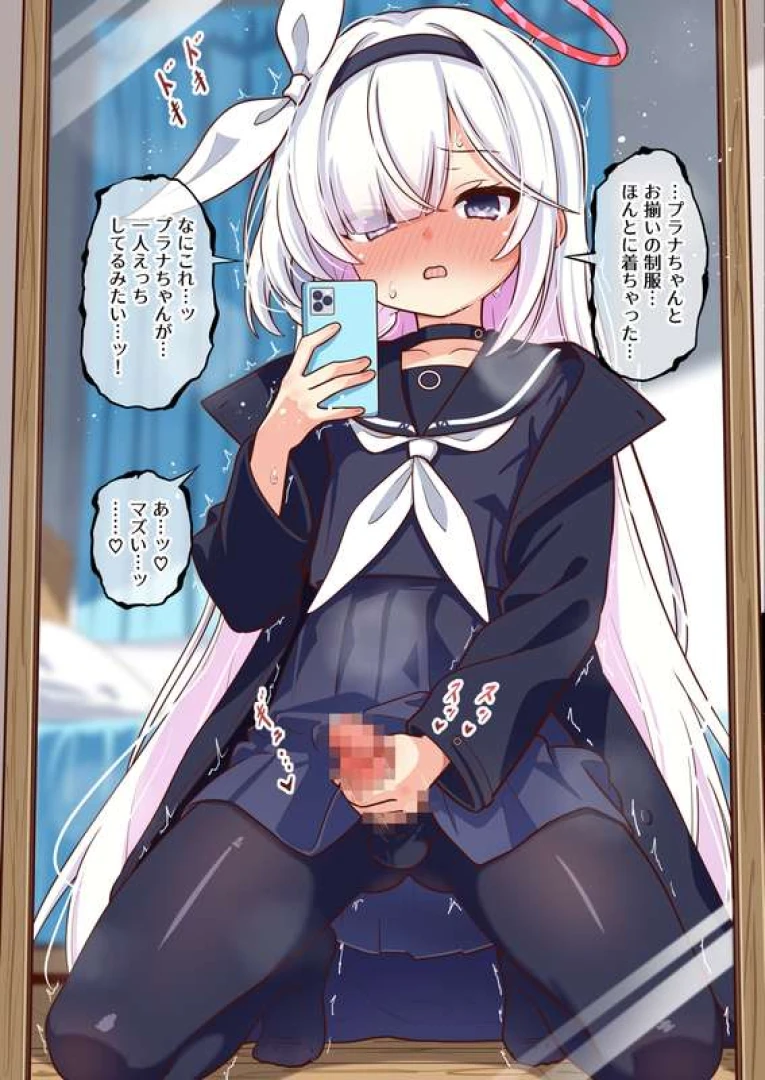 higuchiriku - 「プラナのコスプレのまま致す男の娘…」の高解像度・修正差分