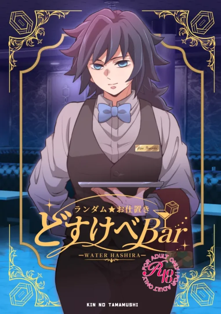 金ノ玉虫 - 【８/2まで！】支援者様限定通販