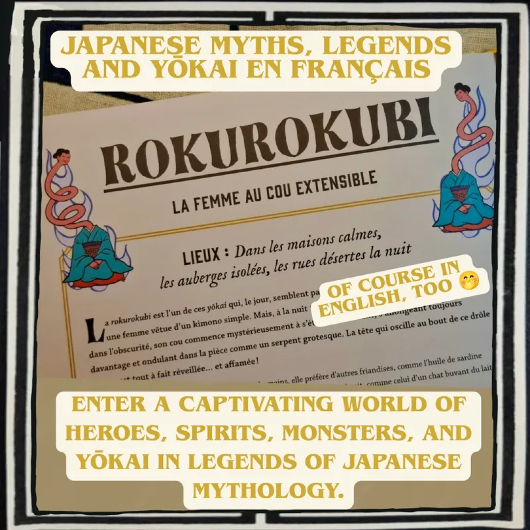 Uncanny Japan -- Thersa Matsuura - Legends of Japanese Mythology Speaks French now!  — page 1
