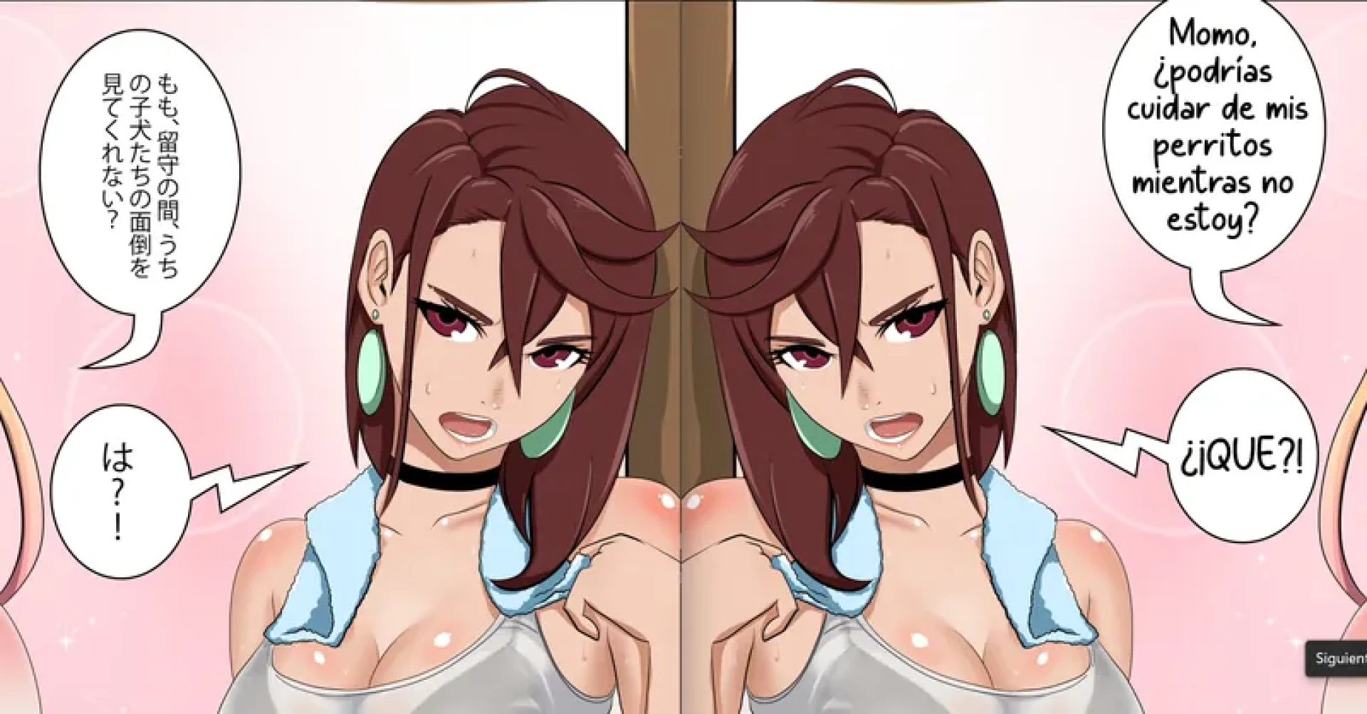 LANZメ - Momo content update