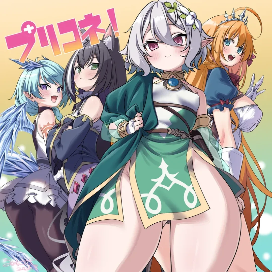 LapisLazuli - 美食殿（R-18イラスト　差分あり）